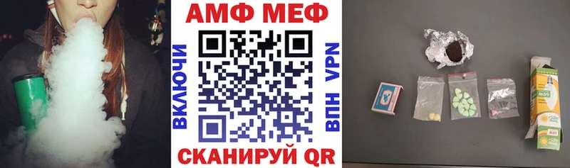 Amphetamine 97%  закладки  Нижнеудинск 