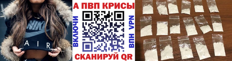 Alfa_PVP СК где можно купить Нижнеудинск
