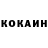 Кетамин VHQ Joseph Geagea