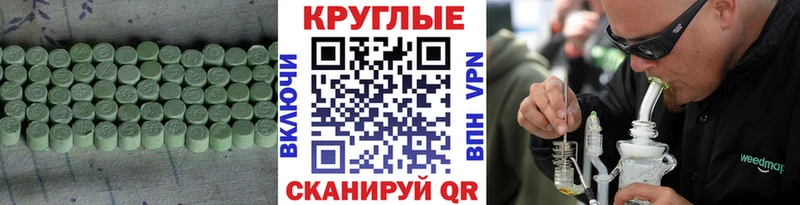 ЭКСТАЗИ 250 мг  дарнет шоп  даркнет наркотические препараты  Нижнеудинск 