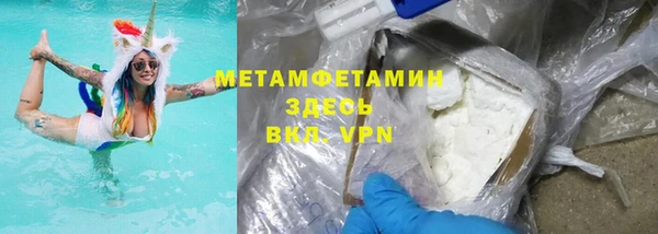 мефедрон мука Майский