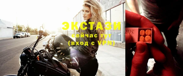 альфа пвп VHQ Армянск