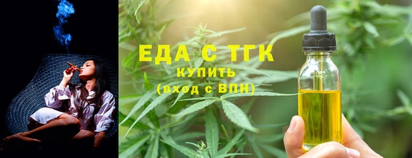 mdpv Аркадак