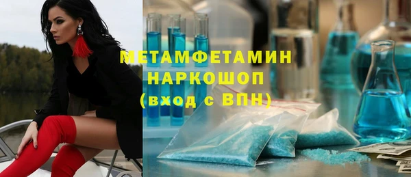 мефедрон Арсеньев