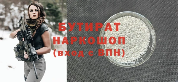 марки nbome Верея