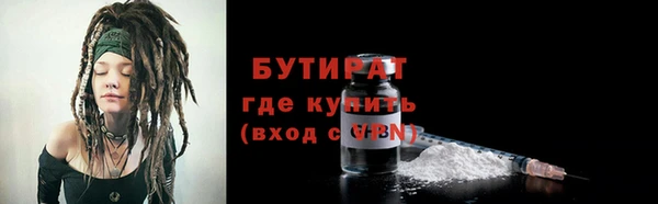 круглые Медногорск