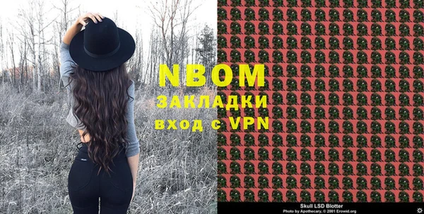 метамфетамин Михайловка