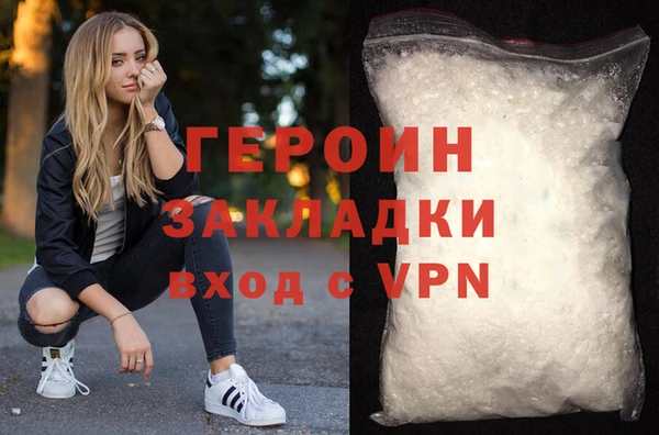 mdpv Аркадак