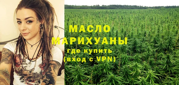 mdpv Аркадак