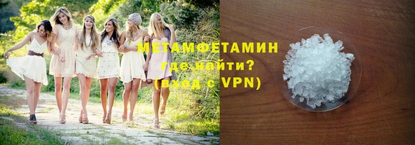 альфа пвп VHQ Армянск