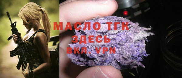 mdpv Аркадак