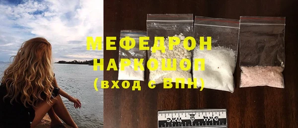 марки nbome Ельня