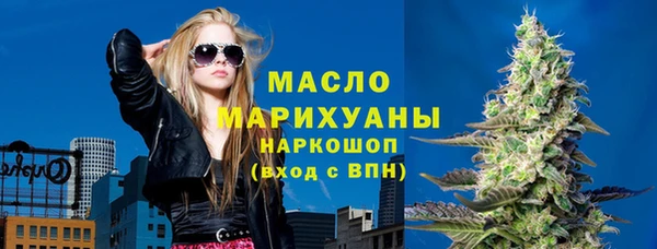 мефедрон Арсеньев