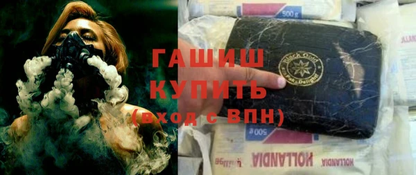 гашишное масло Медвежьегорск