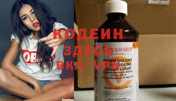 альфа пвп VHQ Армянск
