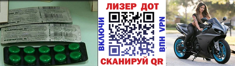 хочу   мориарти как зайти  Лсд 25 экстази кислота  Нижнеудинск 