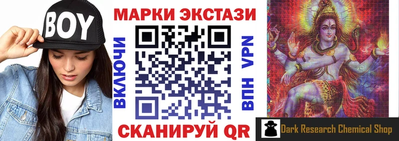 Марки NBOMe 1,8мг  Нижнеудинск 