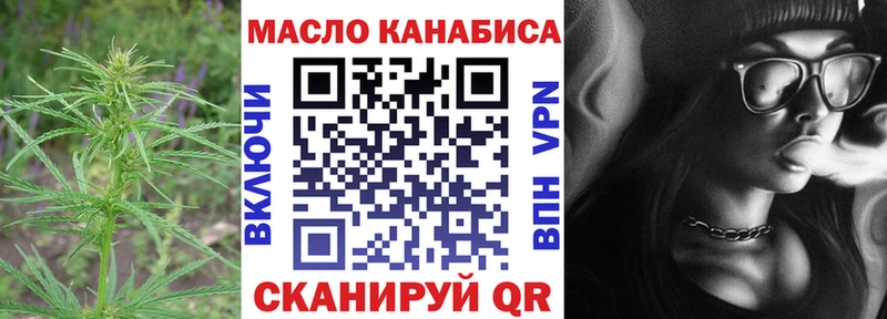 Дистиллят ТГК вейп  цены   Нижнеудинск 