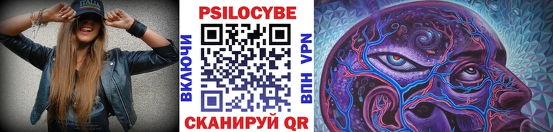 mega ссылки  Нижнеудинск  Галлюциногенные грибы мицелий 