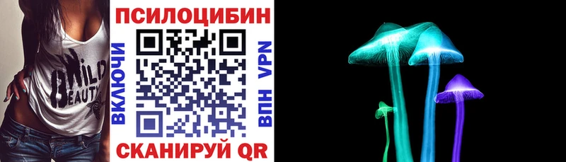 Псилоцибиновые грибы ЛСД Нижнеудинск