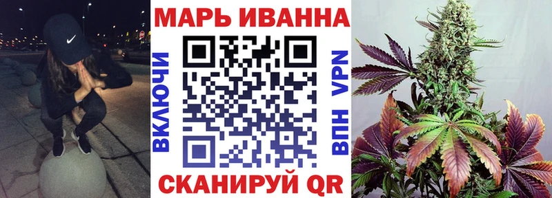 Каннабис White Widow  kraken   Нижнеудинск 